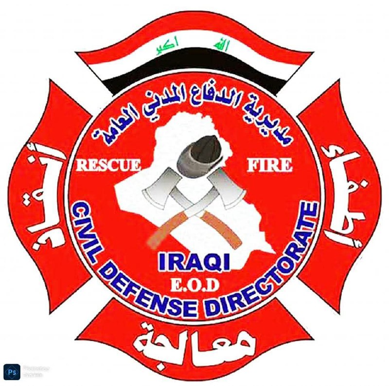 الدفاع المدني